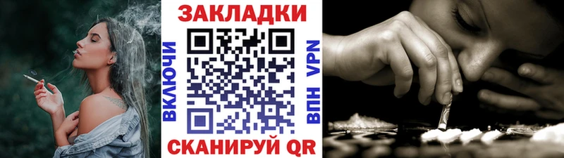 Купить закладку Кокаин  Марихуана  МЕФ  APVP  Гашиш  Жиздра