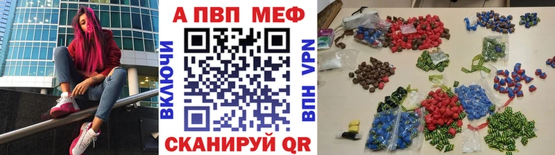 Купить закладки Жиздра A-PVP Соль