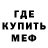 Метадон methadone noweapon30