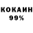 Метадон VHQ Valik marak