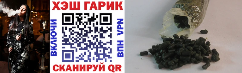 ГАШИШ Изолятор  Купить где  Жиздра 