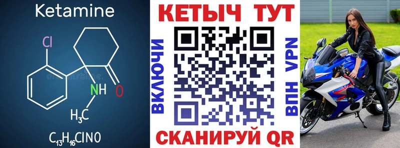 Купить  Жиздра  КЕТАМИН VHQ 