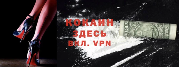 MDMA Premium VHQ Алексеевка