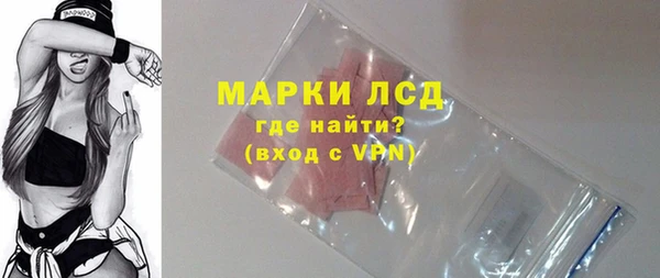 MDMA Premium VHQ Алексеевка