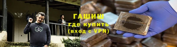 прущий лед Алзамай