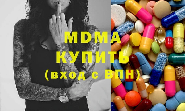прущий лед Алзамай