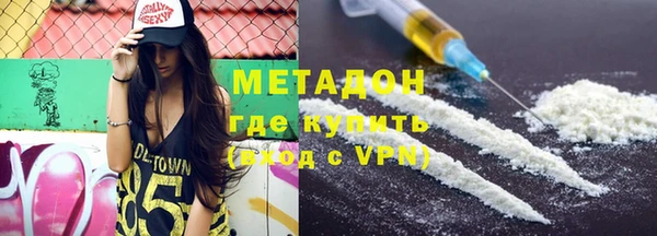MDMA Premium VHQ Алексеевка