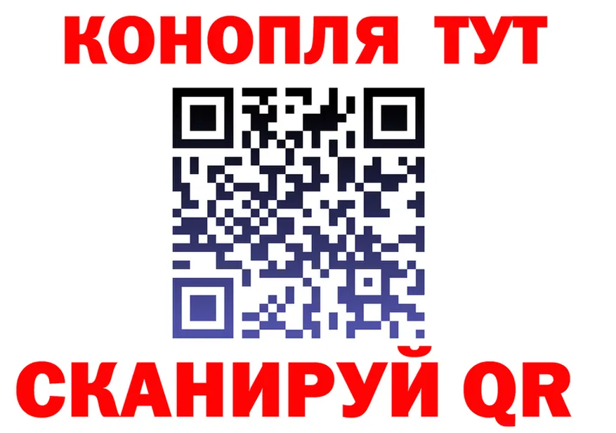 ТГК концентрат зеркало площадка mega Жиздра