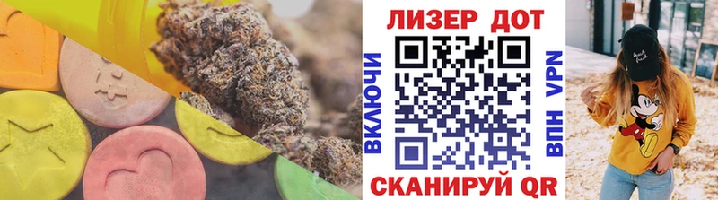 LSD-25 экстази ecstasy  Купить где  Жиздра 