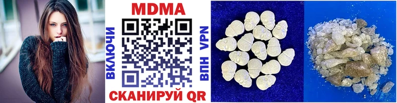 MDMA Molly  Купить где  Жиздра 