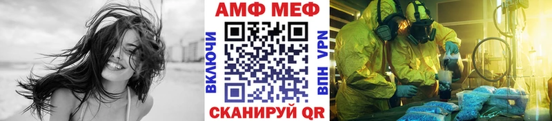Метамфетамин мет  Купить где  Жиздра 