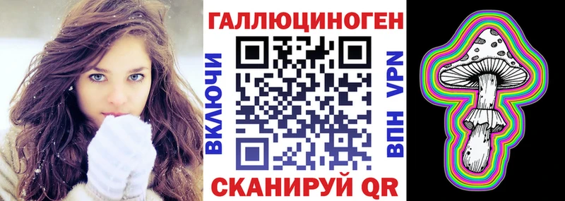 Псилоцибиновые грибы мицелий  Купить где  Жиздра 