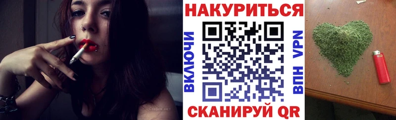 Марихуана VHQ  Купить где  Жиздра 